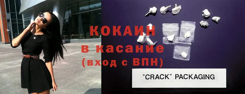 Cocaine Боливия  Соликамск 