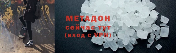 MDMA Premium VHQ Богородицк