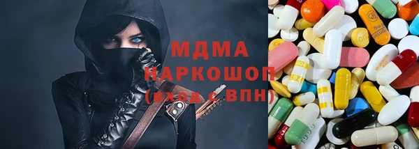 MDMA Premium VHQ Богородицк