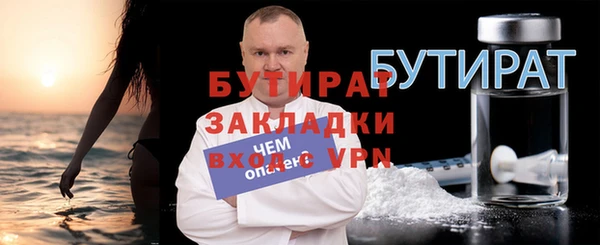 MDMA Premium VHQ Богородицк