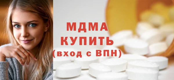 MDMA Premium VHQ Богородицк