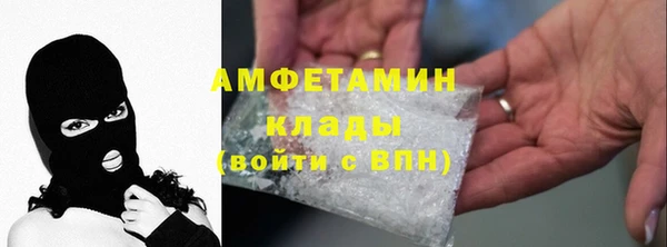 MDMA Premium VHQ Богородицк