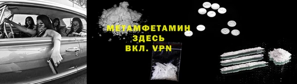 MDMA Premium VHQ Богородицк