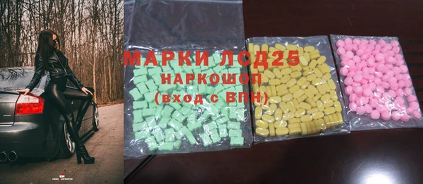 MDMA Premium VHQ Богородицк