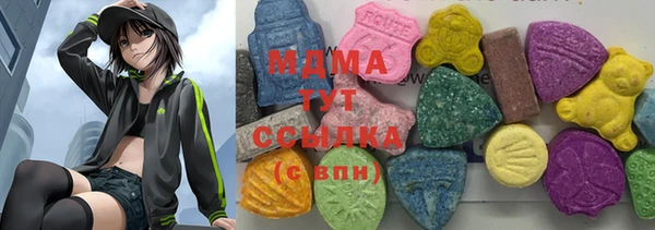 MDMA Premium VHQ Богородицк